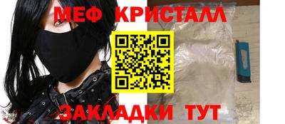 стаф Гатчина