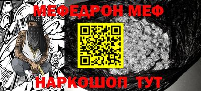 прущие крисы Бийск