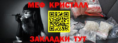 прущие крисы Бийск