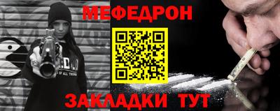 прущие крисы Бийск