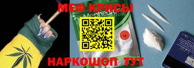 прущие крисы Бийск