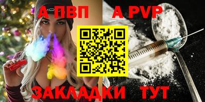 ГАЛЛЮЦИНОГЕННЫЕ ГРИБЫ Волжск