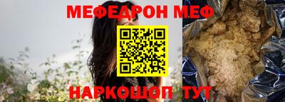 ALPHA PVP Беслан