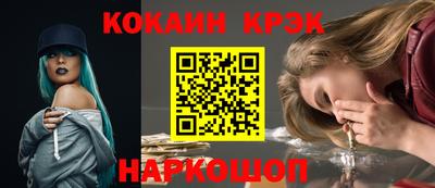 прущие крисы Бийск