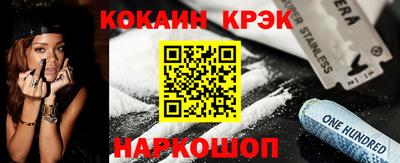 прущие крисы Бийск