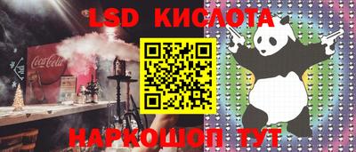 соль курить ск Берёзовский