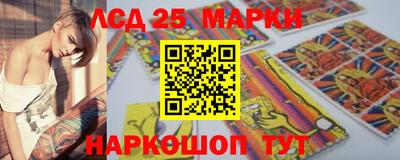 прущие крисы Бийск