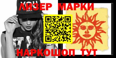 прущие крисы Бийск