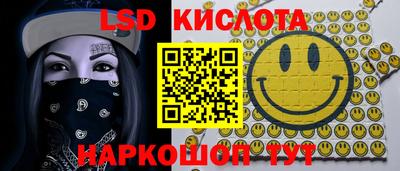 марки nbome Берёзовский