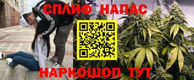 соль курить ск Берёзовский