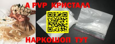 марки nbome Берёзовский