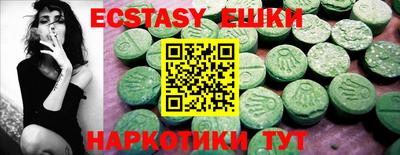 MDMA Premium VHQ Беслан