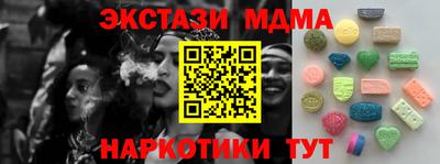 марки nbome Берёзовский
