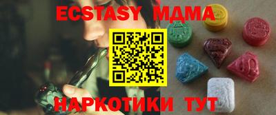 MDMA Premium VHQ Беслан