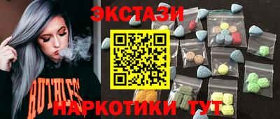марки nbome Берёзовский