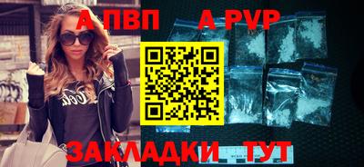 прущие крисы Бийск