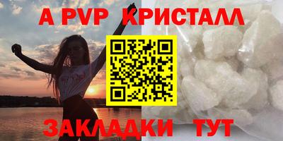 марки nbome Берёзовский