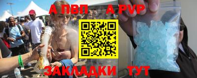 прущие крисы Бийск