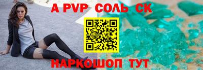 mdpv Бийск