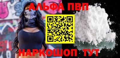 а пвп мука Бугуруслан