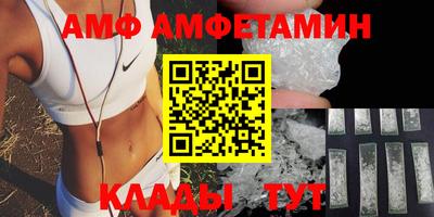 марки nbome Берёзовский