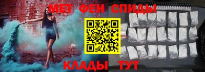 прущие крисы Бийск
