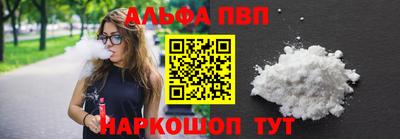 марки nbome Берёзовский