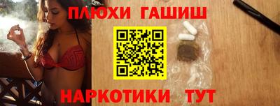 марки nbome Берёзовский