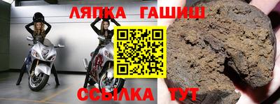 прущие крисы Бийск