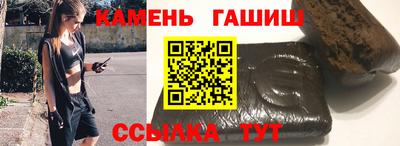 прущие крисы Бийск