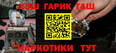 марки nbome Берёзовский