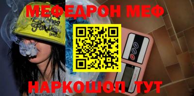 прущие крисы Бийск