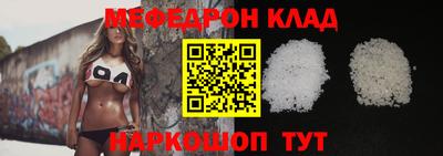 прущие крисы Бийск