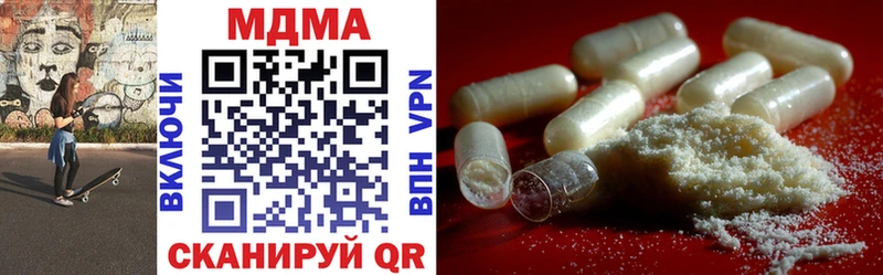 MDMA молли Верхняя Пышма