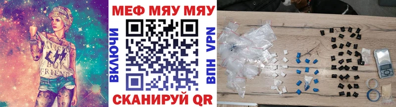 наркота  Верхняя Пышма  МЯУ-МЯУ кристаллы 