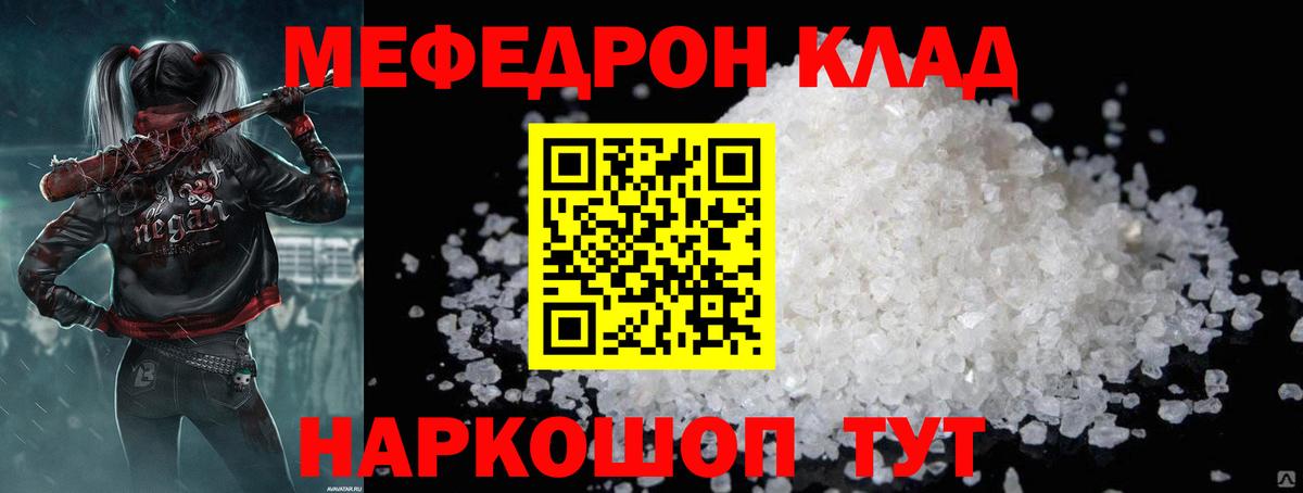 Меф Верхняя Пышма
