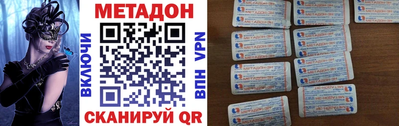 Метадон белоснежный  Верхняя Пышма 