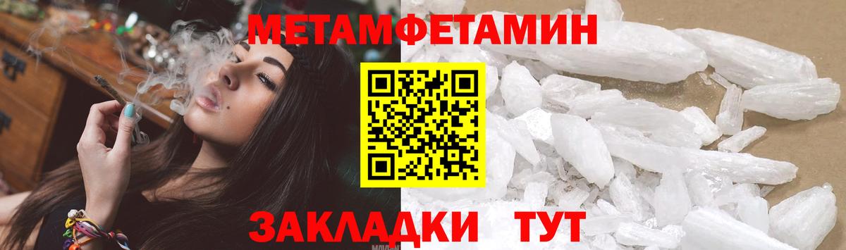 Верхняя Пышма  МЕТАМФЕТАМИН винт  Вход с VPN 
