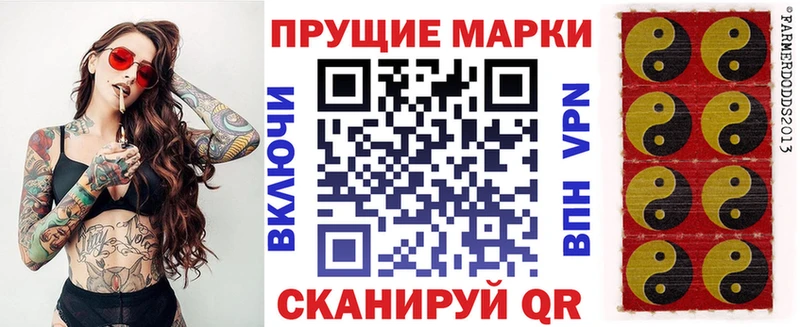 Наркотические марки 1,8мг  Верхняя Пышма 
