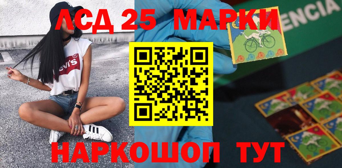 Марки 25I-NBOMe 1,5мг Верхняя Пышма