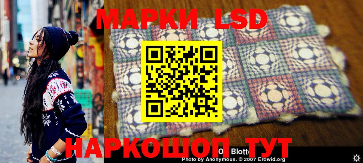 Верхняя Пышма  Наркотические марки  Вход с VPN  Марки N-bome 1500мкг  Марки N-bome 1500мкг 