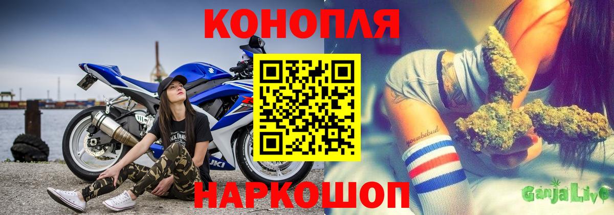Конопля семена  Конопля VHQ  Каннабис THC 21%  Верхняя Пышма  Шишки марихуана AK-47  Вход с VPN 